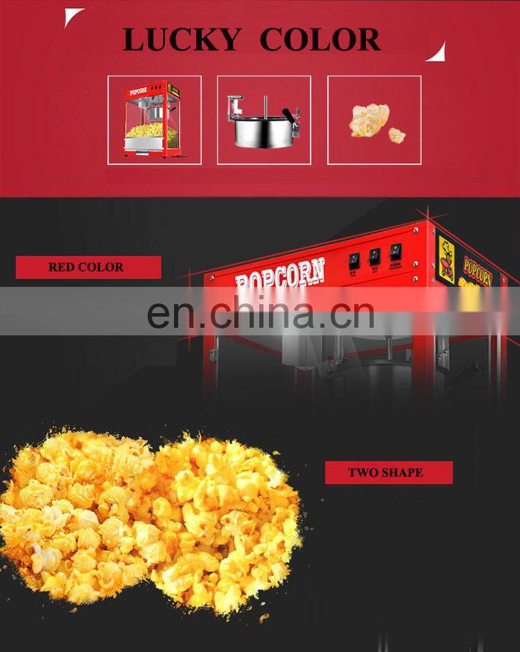 High Capacity China popcorn machine for movie theater popcorn chips making machine
