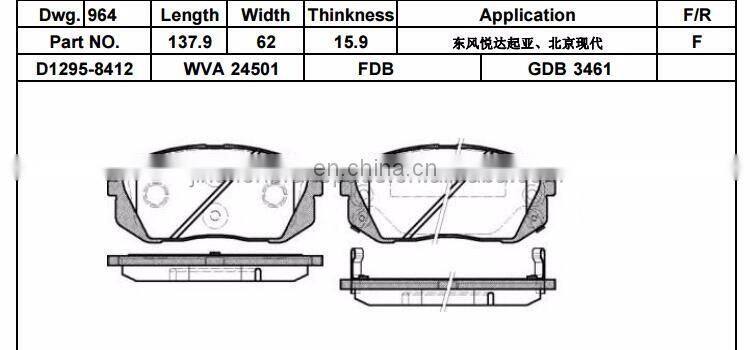 Auto parts co.,Ltd direct sale D1295/WVA24218/GDB3367 best brake pad none asbestos free formular