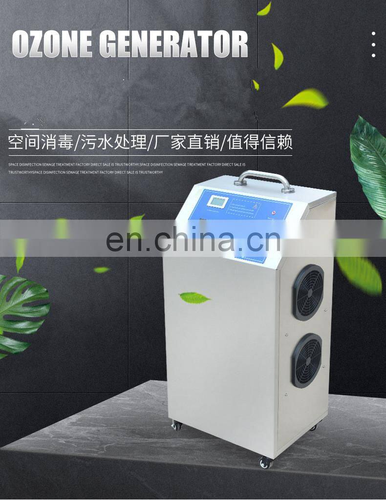 Durable  Mobile Ozone Disinfection Machine / Ozone Generator Air Sterilization Machine / Ozonator Air Purifier