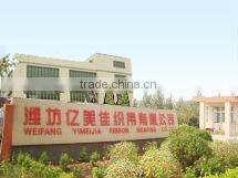 different width shiny ribbons