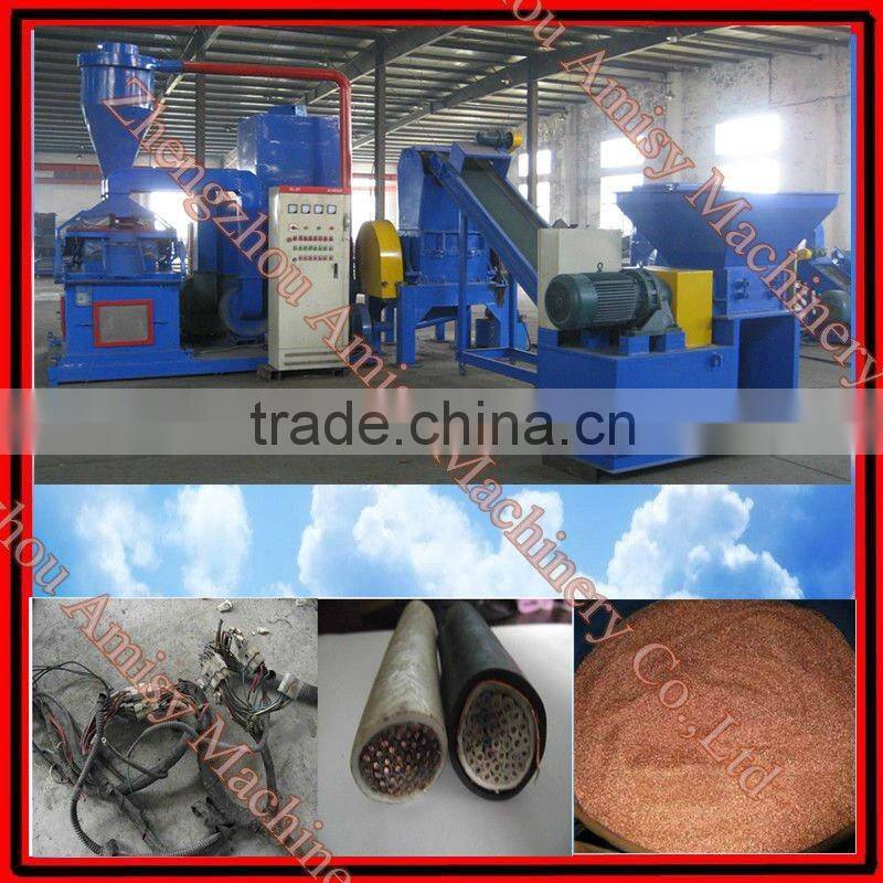 Aluminum Copper Cable Recycling Machine AMS-800