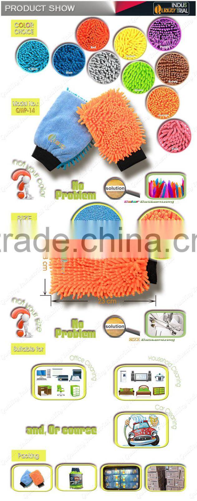 Top quality cheap and fashion design microfiber chenille material car chenille sponge