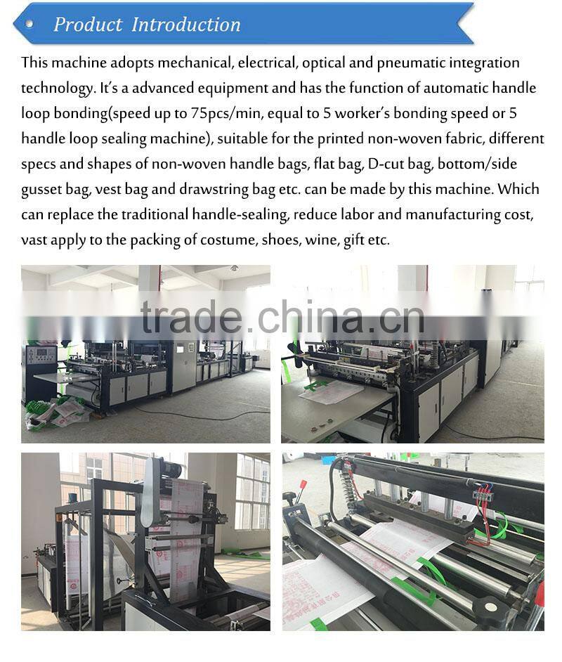 non woven bag making machine for handle bag box bag flat bag drawstring bag vest bag