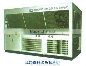 Screw Type Air Cooled Chiller