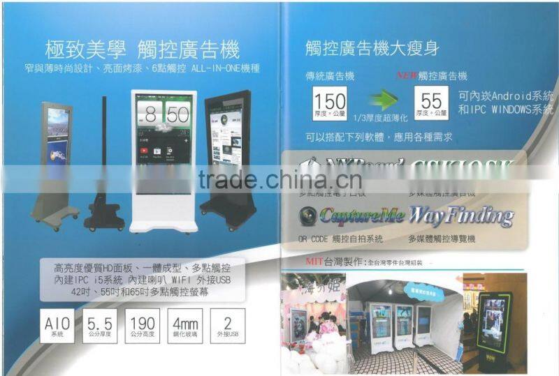 MIT Large Extremelly High Resolution Touch Screen