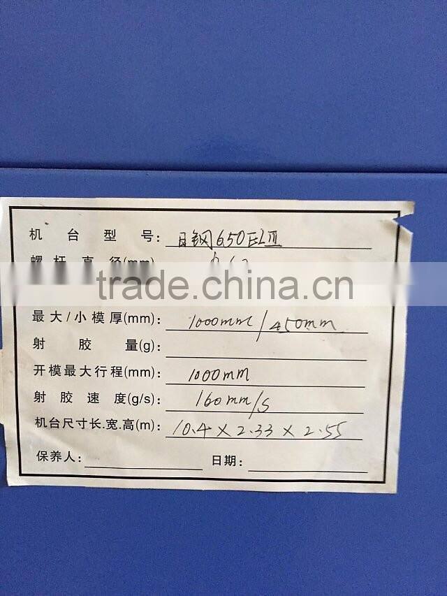 used all electric Japanese plastic mould machine JSW 650T