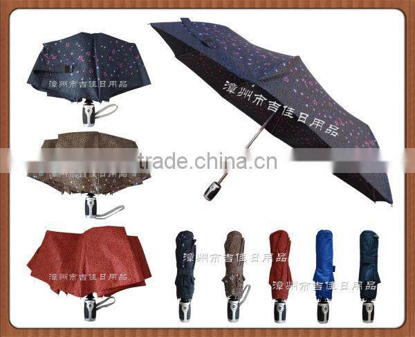 FAFL-21R best quality full automatic promotional body umbrella