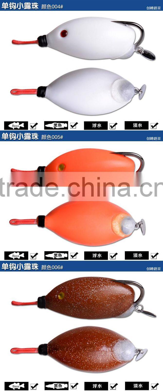 2016 new item fishing lure softbait frog lures rubber mouse 55mm 15.5g