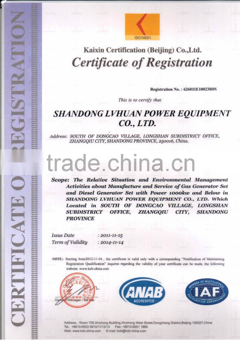 CE ISO Approved 400KW Coke Oven gas generator Manufacture supply