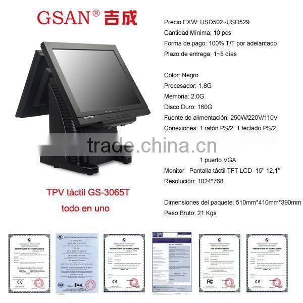 GS-3065T Touch POS terminal all in one/ point of sale touch screen