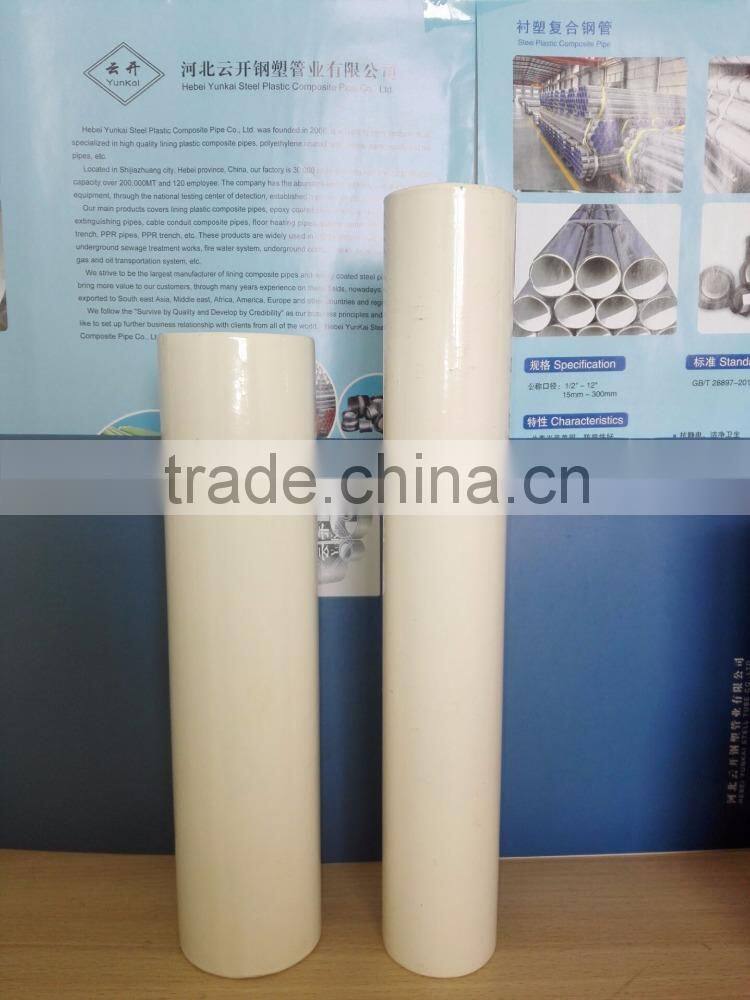 6 Inch PE lined ERW steel pipe