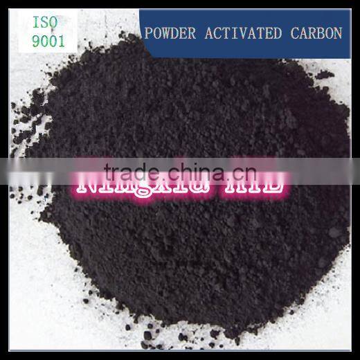 Waste water coal powder activated carbon
