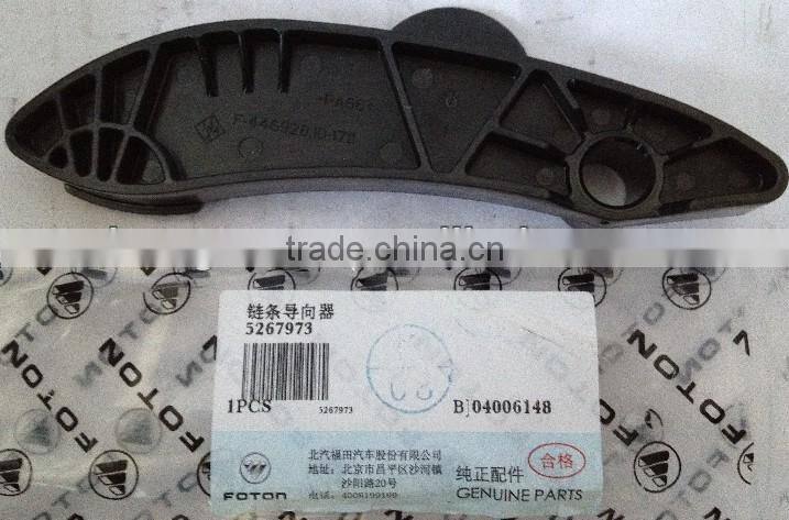 foton truck Cummins ISF 2.8 Chain Guide 5267973