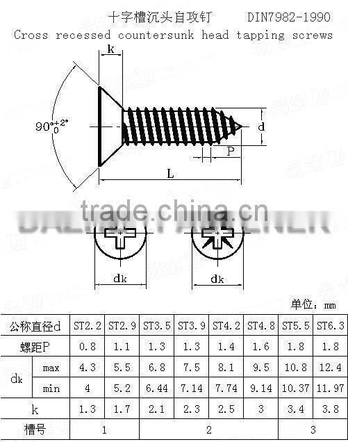 excellent quality phillips countersunk head Din7982 self tapping screws
