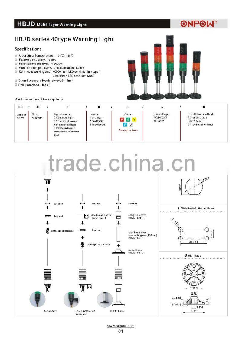 30 Years Industry Leader ONPOW LED Signal Tower Warning Light HBJD-40,Dia. 40mm ROHS