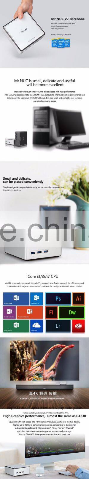 mini barebone pc linux powerful mini computer with intel quad core processor wholesalers from Shenzhen