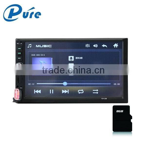 12V Voltage Car MP5 Player Multimedia MP5 Player LCD Car MP5 Player TFT Digital Touch Screen MP5 Player