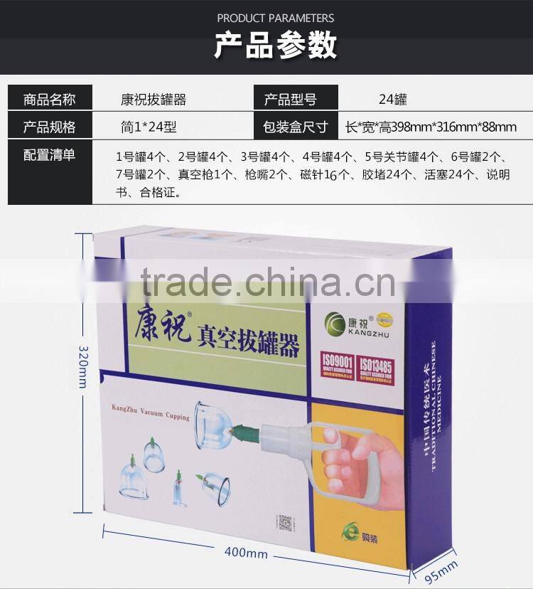 chinese blood cupping therapy acupuncture treatment benefits for body and cupping