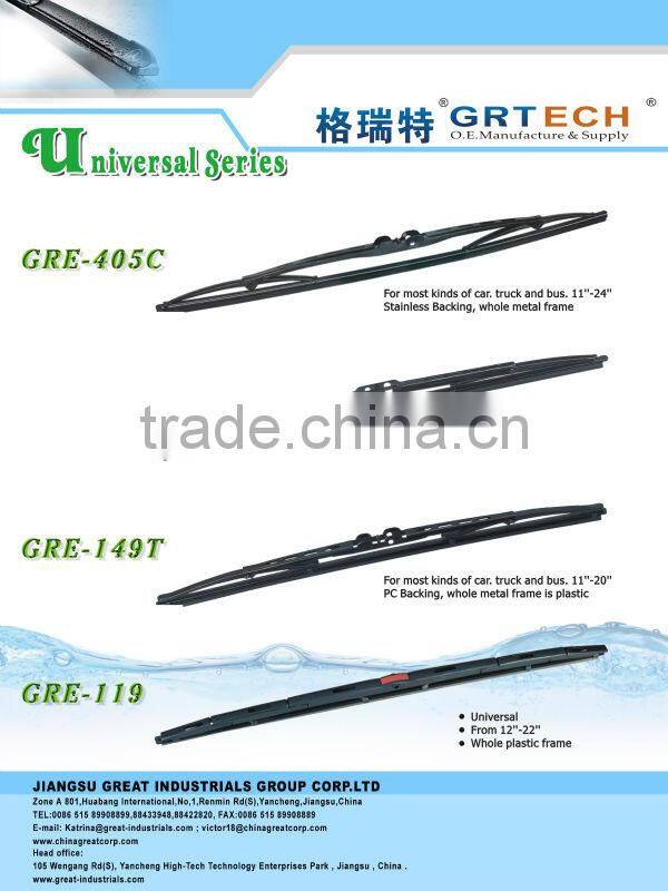 JSW-808-3P hot sale windshield silicone wiper blade