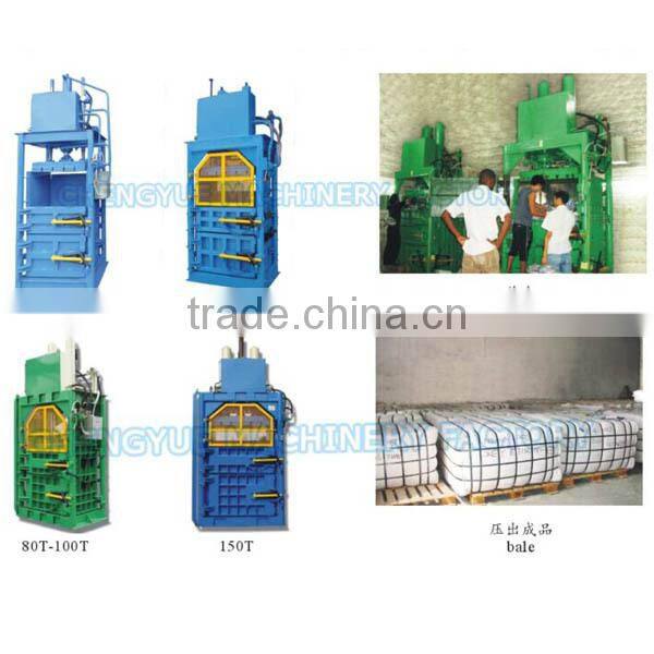 alibaba china machin for wood for baler the wood with recycling