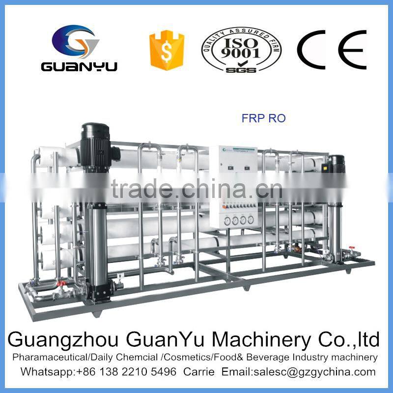 FRP material filter industrial RO 500L/h pure water equipment treatment plant