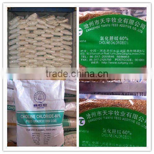 Choline Chloride 60% Strong Attractant To Animals (CC)