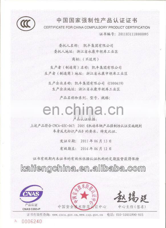 Self-Adhesive High Viz KF Bike Reflective Safety Sticker For Carriages