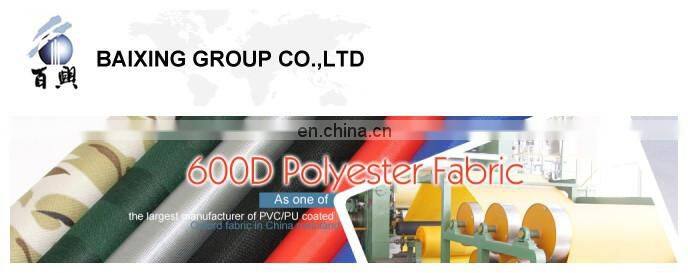 210D polyester fabric UV resistant fabric textile