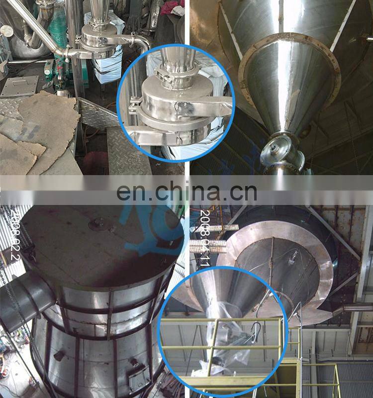 LPG High Speed Centrifugal Spray Dryer/ Fresh milk powder spray dryer