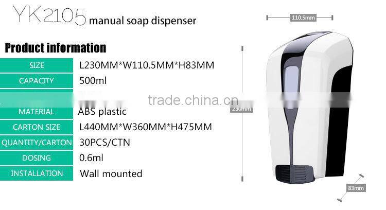 Hanging hospital manual 500mL disinfectant dispenser / refillable mist spraying hands wash machine YK2580-A
