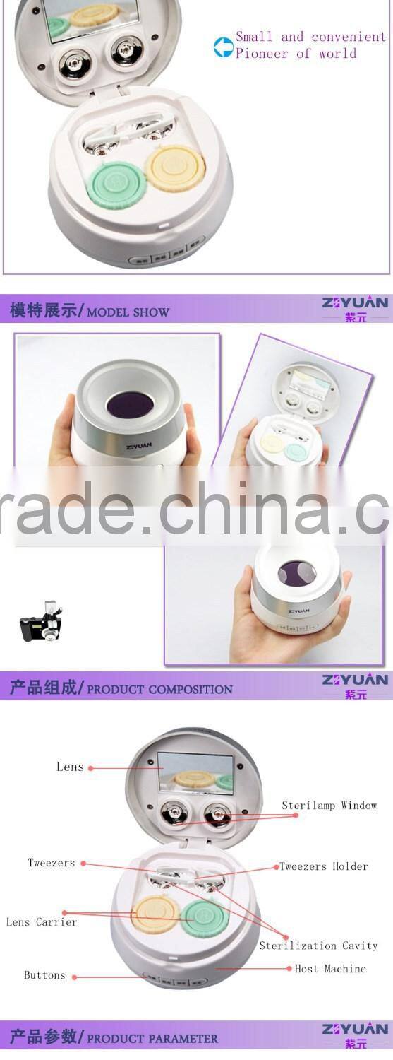Contact Lens Cleaner and Sterilizer