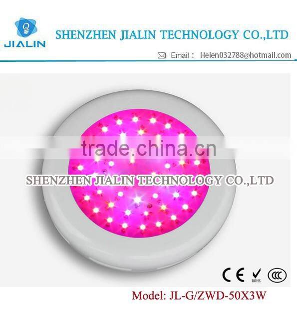 (JIALIN) LED grow light JL-G/ZWD-50X3W OEM SHENZHEN facotry