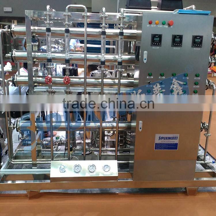 China industry direct sale stainess steel purify water system sale