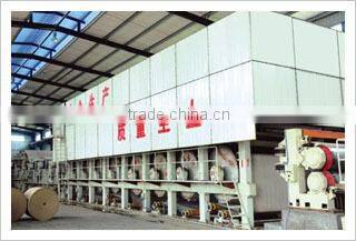 watermark paper,Anti fake watermark,Anti fake watermark paper