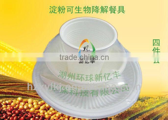 biodegradable starch tableware set