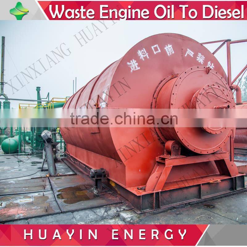X-ray detection waste rubber oil extraction machine