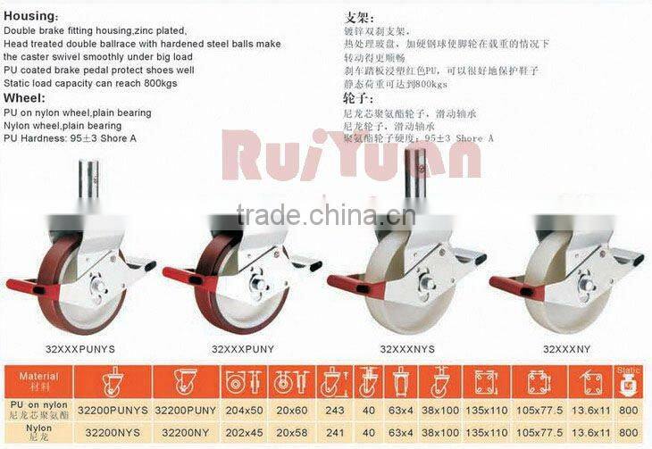 Scaffold Casters Zero Offset with double brake