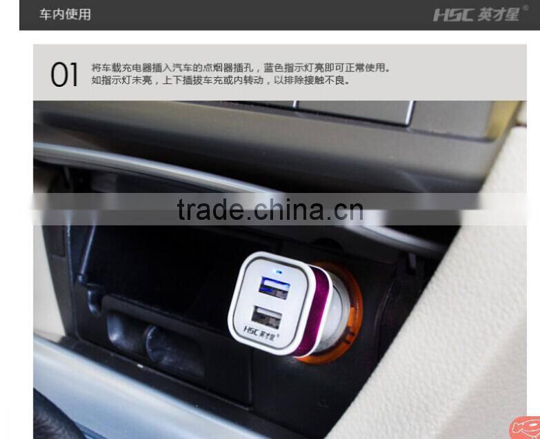 mobile charger making machine charger plates wholesale,double usb car charger