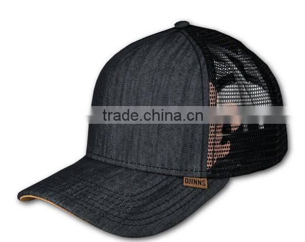 Vintage Distressed Denim Patch Washed Jeans Baseball Cap Snap back Trucker Hat