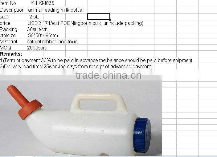 protable plastic animal feeder plastic livestock feeder