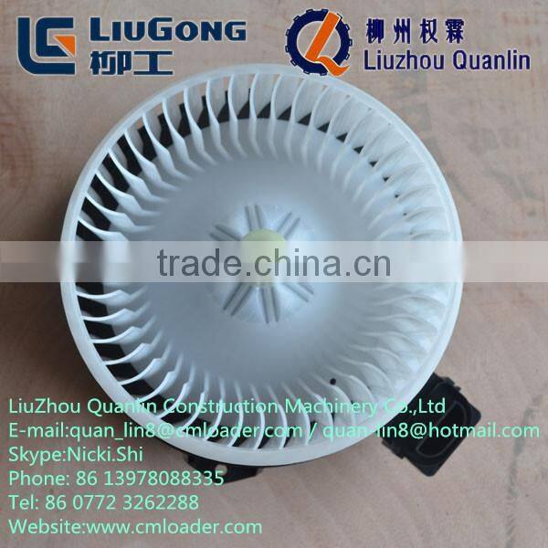 Evaporation Fan 46C5244 Liugong construction machinery parts