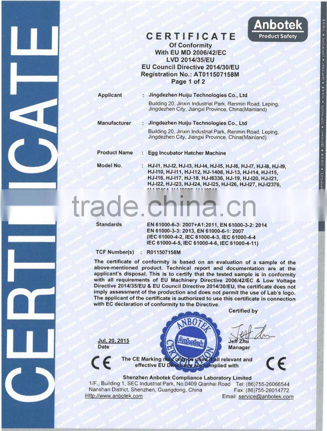 HJ-G003 AIO professional full-automatic Diesel drive animal feed pellet machine