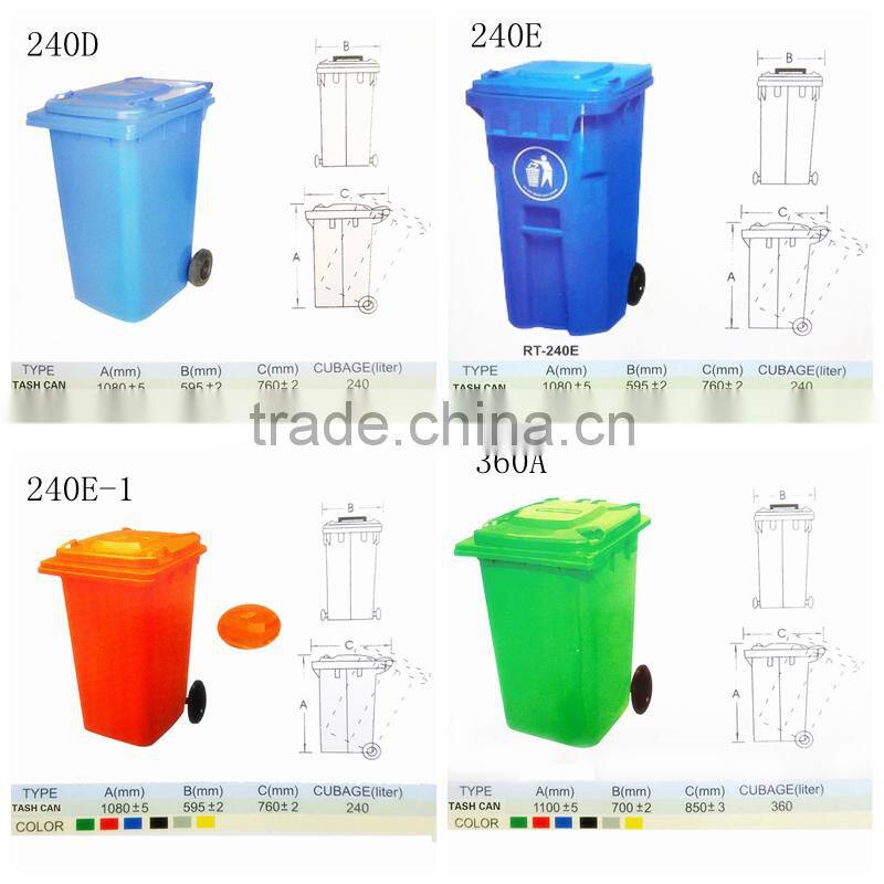 240L environmental two wheel mobile plastic dustbin /outdoor dustbin
