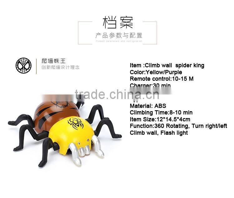 Wholesale toy rc climb wall animal spider king climb wall spider