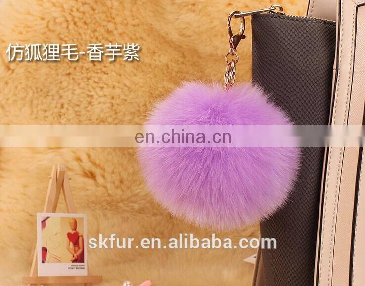 Low price faux or fake fur bag charm