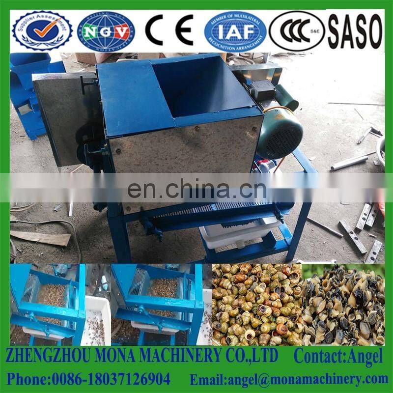 factory direct sale multi-purpose Industrial field snail meat and shell separator