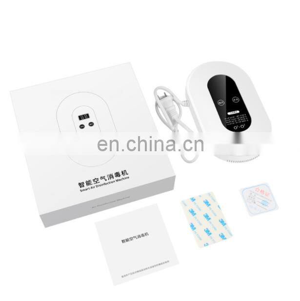 Household small anion air purifier bathroom formaldehyde sterilization ozone machine smoke dust removal disinfection machine