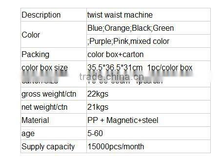 2015-2 Body Trimmer Waist Twist/waist Twisting Exercise /home Use Waist Twister