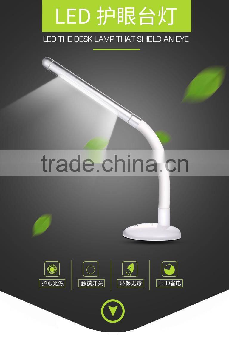 Joyroom LT100 LED the desk lamp that shield an eye 360 degree rotation portable touch eye protective desk lamp