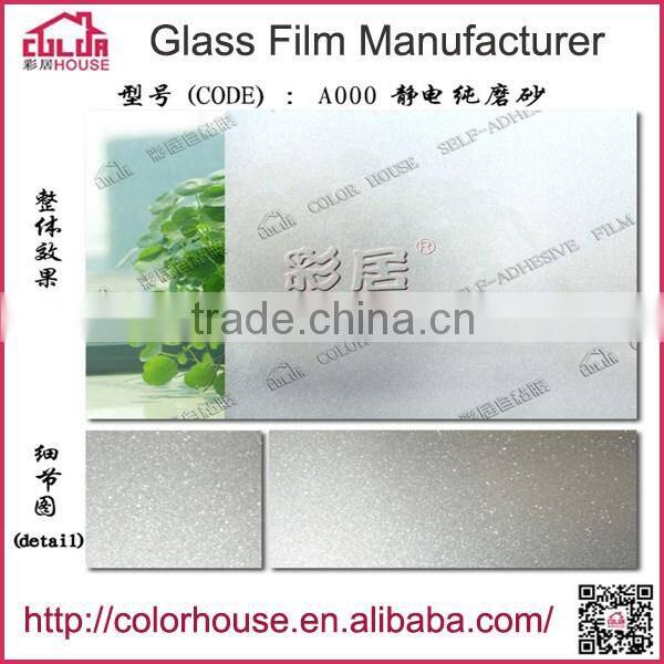 translucent 3D static PVC decorative glass film